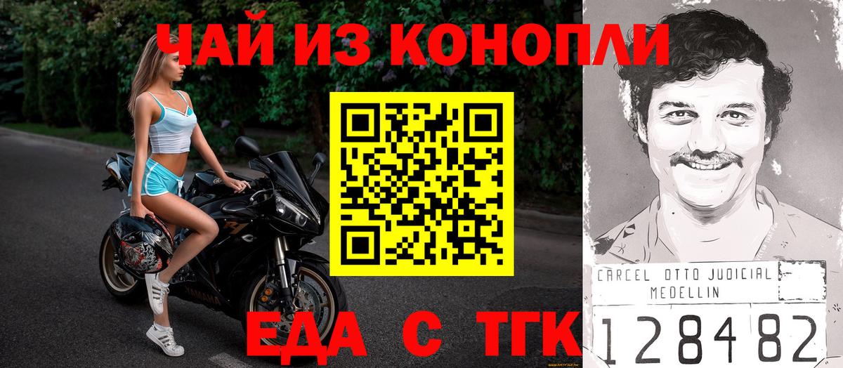 АМФЕТАМИН   МЕТАМФЕТАМИН  Мефедрон кристаллы  COCAIN  Воркута  Гашиш  Конопля  Вход с VPN 