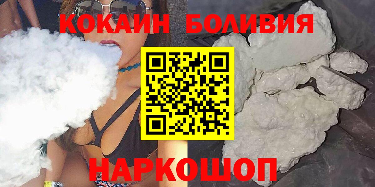 COCAIN 97% Воркута