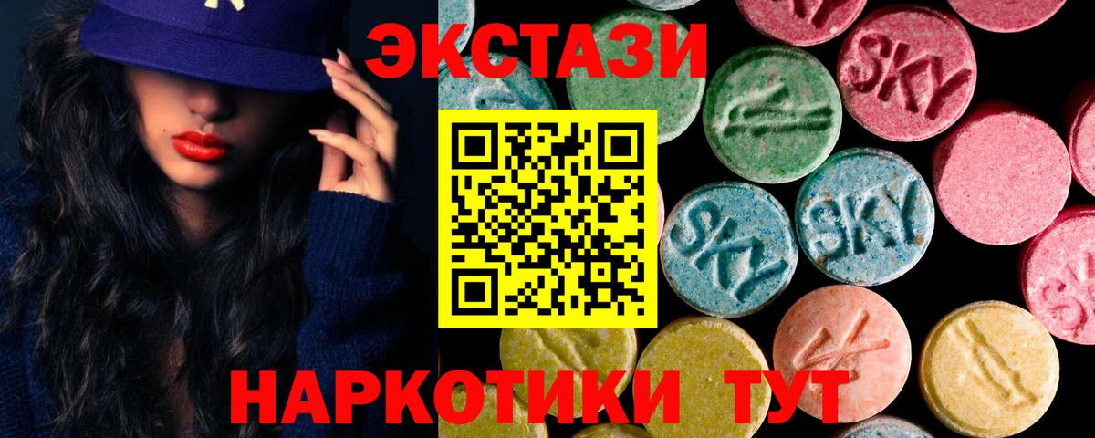 Ecstasy VHQ Воркута