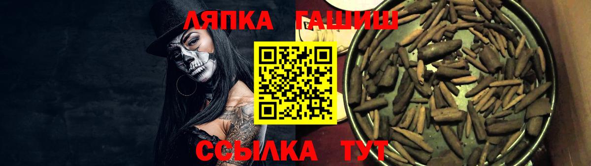 ГАШ гашик Воркута