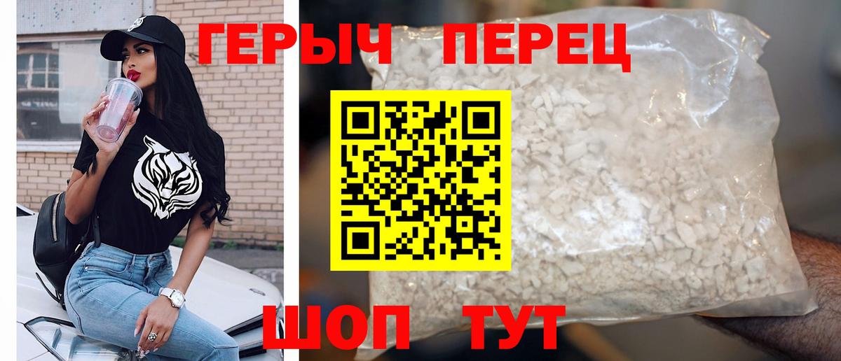 Героин Афган  Вход с VPN  Воркута 