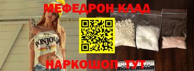 MESCALINE Гудермес