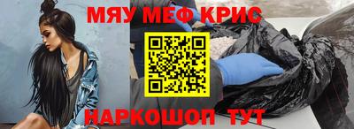 каннабис Гуково