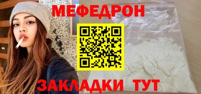 MESCALINE Гудермес