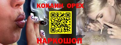 каннабис Гуково