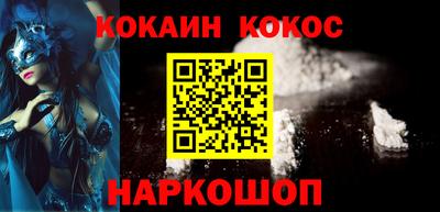 каннабис Гуково