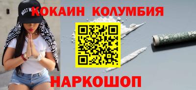 MESCALINE Гудермес