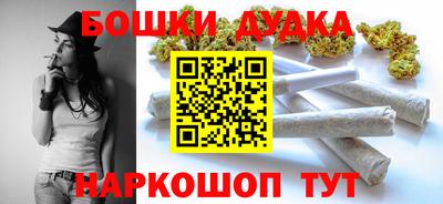 MESCALINE Гудермес