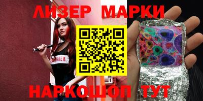 герыч Гулькевичи