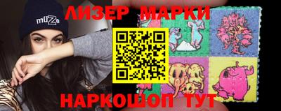 MESCALINE Гудермес