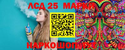 каннабис Гуково