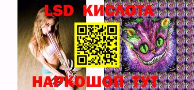 MESCALINE Гудермес