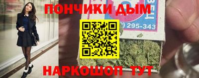каннабис Гуково