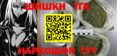 каннабис Гуково
