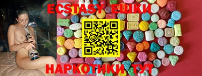 каннабис Гуково