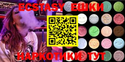 молекула духа Долгопрудный