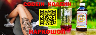 MESCALINE Гудермес