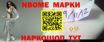 каннабис Гуково