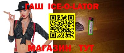 MESCALINE Гудермес