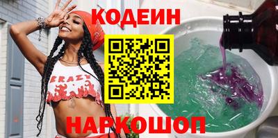 каннабис Гуково