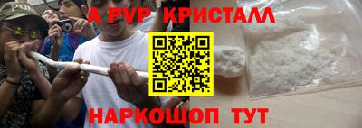 каннабис Гуково