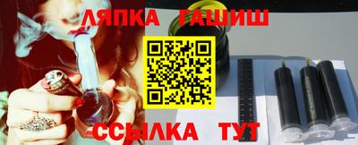 молекула духа Долгопрудный