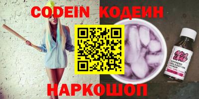 каннабис Гуково