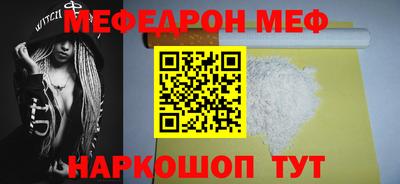 каннабис Гуково