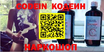 герыч Гулькевичи