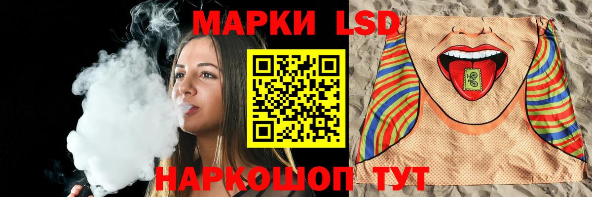 LSD-25 экстази ecstasy Воркута