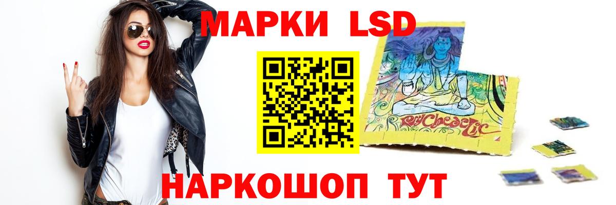 ЛСД экстази кислота  LSD-25 экстази ecstasy  Вход с VPN  Воркута 