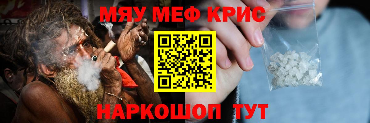 Меф Воркута