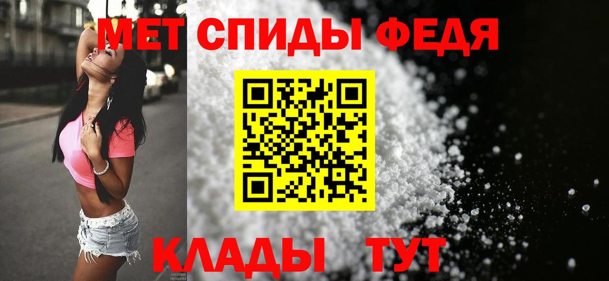 Воркута  Первитин Декстрометамфетамин 99.9%  Вход с VPN 
