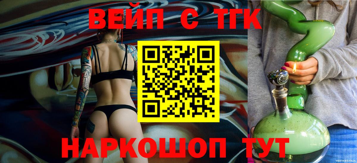 COCAIN Воркута