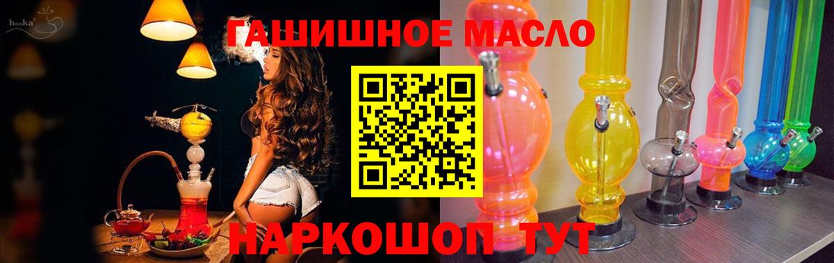 Воркута  Дистиллят ТГК вейп с тгк  наркотики  Вход с VPN 