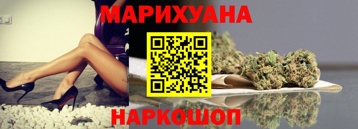 Воркута  Бошки Шишки конопля  Вход с VPN  Конопля THC 21%  Канабис LSD WEED 